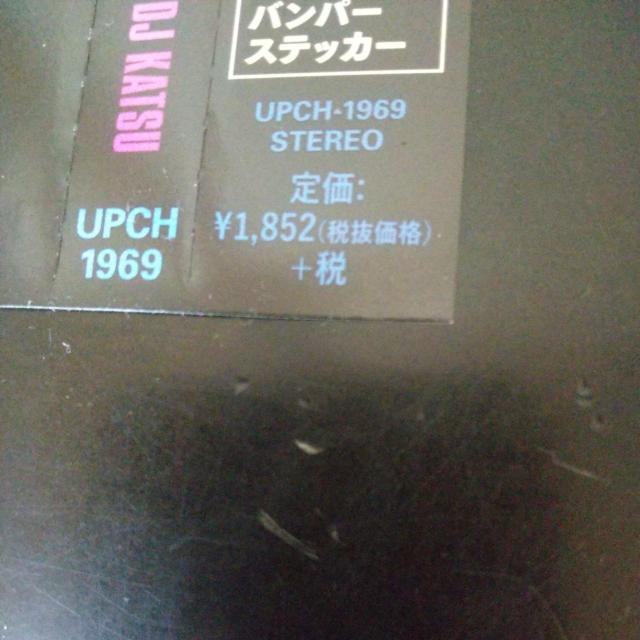 HilcrhymewBOOSTUP HilcrhymeNon-StopMIX1x  CD/DVD/rfI 