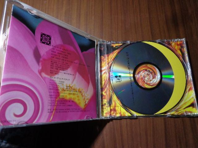 CD ★ 姫神 浄土曼荼羅 - 平泉毛越寺法楽会 浄土庭園コンサート - ★ CD、Blu-ray、DVD 2枚で送料180円 < CD/DVD/ビデオ CD ★ 姫神 浄土曼荼羅 - 平泉毛越寺法楽会 浄土庭園コンサート - ★ CD、Blu-ray、DVD 2枚で送料180円 < CD/DVD/ビデオの