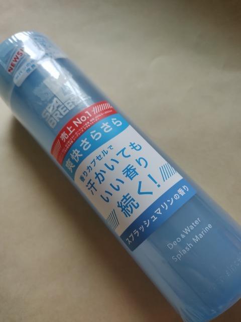 シーブリーズ(SEA BREEZE) デオ&ウォーター スプラッシュマリン 160ml《未開封》 < 香水/コスメ/ネイル シーブリーズ(SEA BREEZE) デオ&ウォーター スプラッシュマリン 160ml《未開封》 < 香水/コスメ/ネイルの