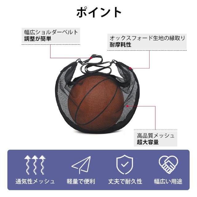 バスケットボールバッグ サッカーボールバッグ 7号 ボールバッグ 収納 ショルダー 肩掛け 斜め掛け 持ち運び バスケ サッカー < インテリア/ライフ バスケットボールバッグ サッカーボールバッグ 7号 ボールバッグ 収納 ショルダー 肩掛け 斜め掛け 持ち運び バスケ サッカー < インテリア/ライフの