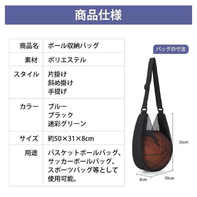 バスケットボールバッグ サッカーボールバッグ 7号 ボールバッグ 収納 ショルダー 肩掛け 斜め掛け 持ち運び バスケ サッカー < インテリア/ライフ バスケットボールバッグ サッカーボールバッグ 7号 ボールバッグ 収納 ショルダー 肩掛け 斜め掛け 持ち運び バスケ サッカー < インテリア/ライフの