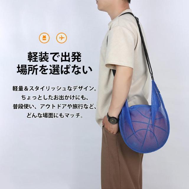 バスケットボールバッグ サッカーボールバッグ 7号 ボールバッグ 収納 ショルダー 肩掛け 斜め掛け 持ち運び バスケ サッカー < インテリア/ライフ バスケットボールバッグ サッカーボールバッグ 7号 ボールバッグ 収納 ショルダー 肩掛け 斜め掛け 持ち運び バスケ サッカー < インテリア/ライフの