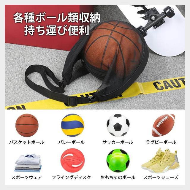 バスケットボールバッグ サッカーボールバッグ 7号 ボールバッグ 収納 ショルダー 肩掛け 斜め掛け 持ち運び バスケ サッカー < インテリア/ライフ バスケットボールバッグ サッカーボールバッグ 7号 ボールバッグ 収納 ショルダー 肩掛け 斜め掛け 持ち運び バスケ サッカー < インテリア/ライフの
