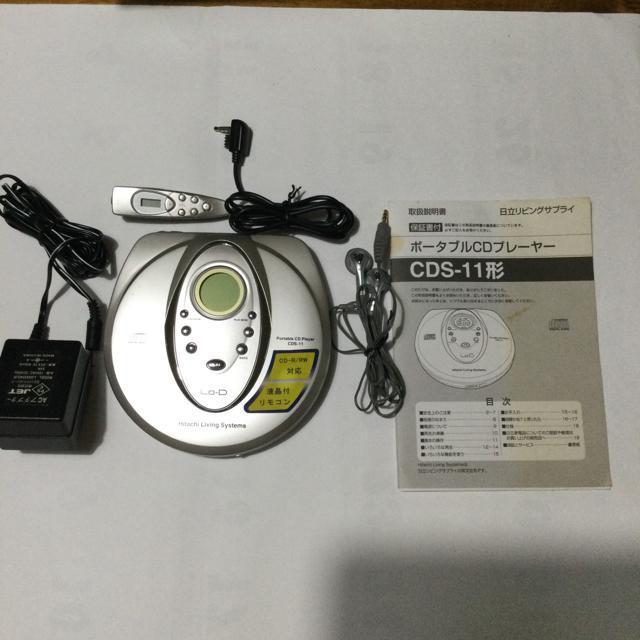 レトロ 日立 ポータブルCDプレイヤー  C187 < 家電/AV  レトロ 日立 ポータブルCDプレイヤー  C187  < 家電/AVの