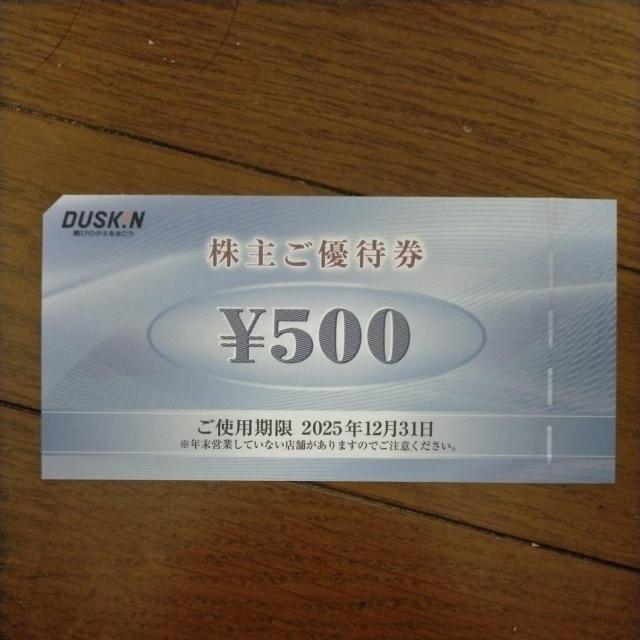 85~`@_XLi~XhEXo[K[j@傲DҌ@500~iAOŖύXj 