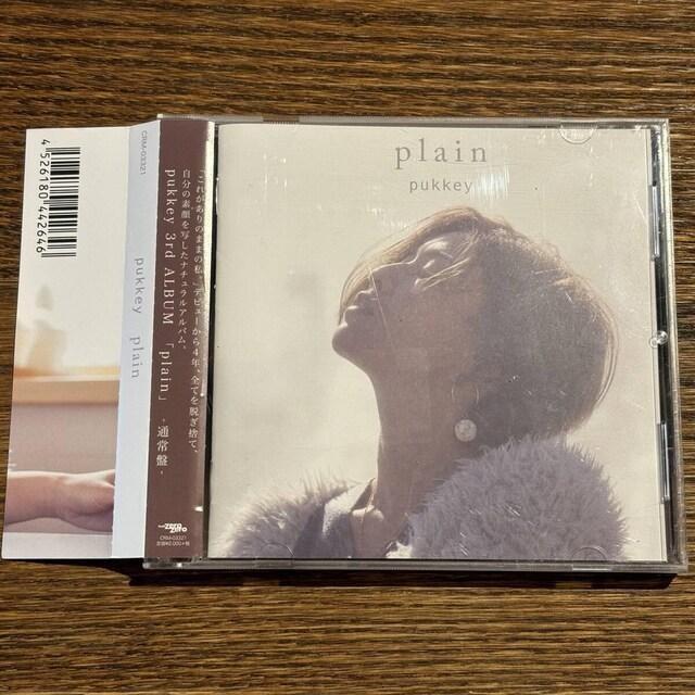 【pukkey】plain < CD/DVD/ビデオ 【pukkey】plain < CD/DVD/ビデオの