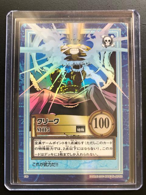 QOOOo_Cs[XCARDDASS HYPER BATTLE Sth STAGE/r-RUEN|NmMHTEzJ|hn   Aj/R~bN/LN^[ 