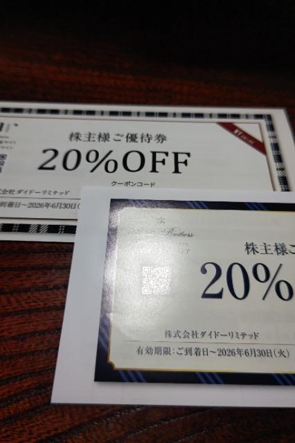 y񔄕iz_Ch[~ebh@Dҁ@20%OFF@ubNXuU[Y@j[[N   uh 