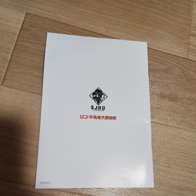 ノート シン・ゴジラ ウルトラマン 仮面ライダー < アニメ/コミック/キャラクター  ノート シン・ゴジラ ウルトラマン 仮面ライダー < アニメ/コミック/キャラクターの