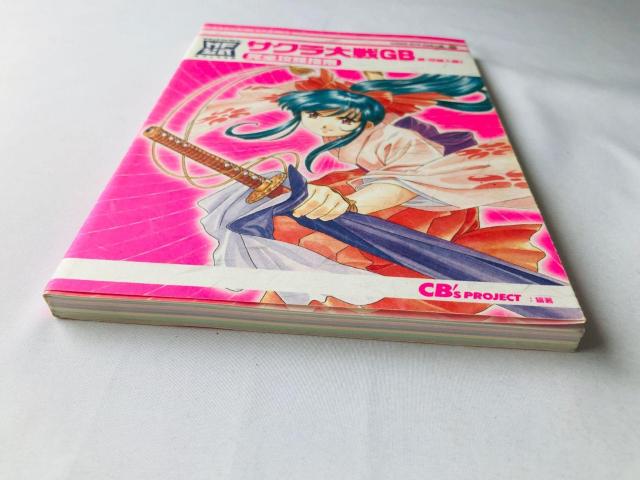 サクラ大戦GB 檄・花組入隊! 完全攻略指南 ガイド 攻略本 初版 Sakura Wars Taisen Guide Book < ゲーム本体/ソフト サクラ大戦GB 檄・花組入隊! 完全攻略指南 ガイド 攻略本 初版 Sakura Wars Taisen Guide Book < ゲーム本体/ソフトの