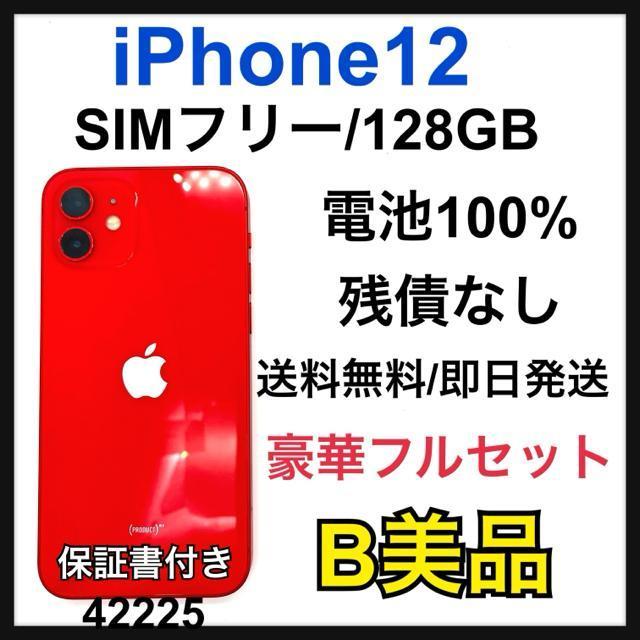 B 100% iPhone 12 レッド 128 GB SIMフリー 本体 < 家電/AV  B 100% iPhone 12 レッド 128 GB SIMフリー 本体  < 家電/AVの