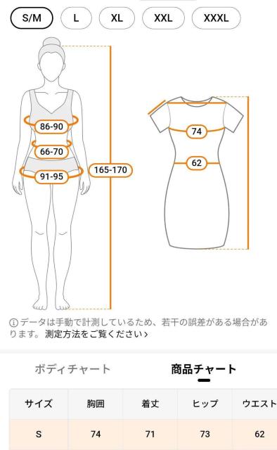Oバック ワンピース水着(Sサイズ)(US) < 女性ファッション  Oバック ワンピース水着(Sサイズ)(US) < 女性ファッションの