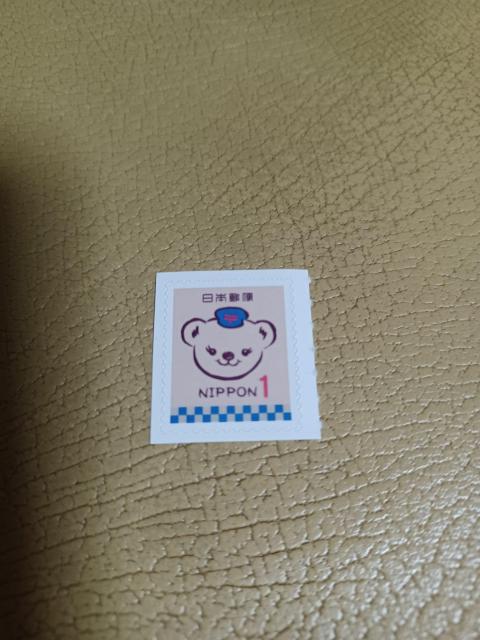 切手1円 < ホビー  切手1円  < ホビーの