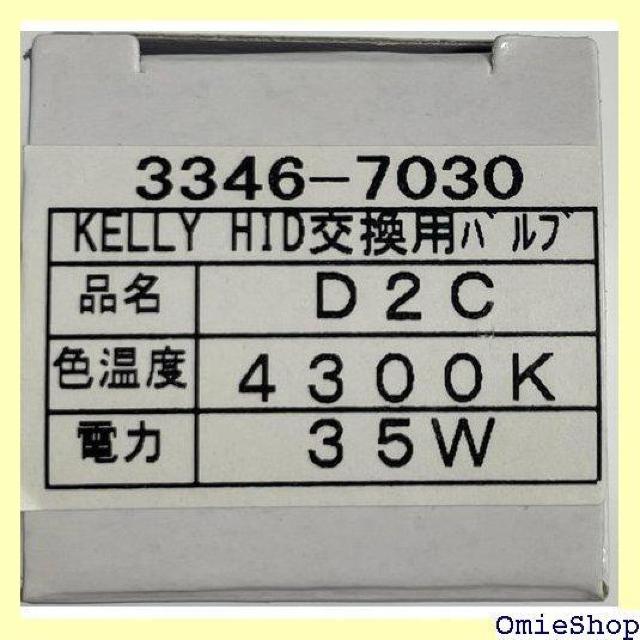 P[dC HID D2C 12.24Vp 35W 300K wbh NAF 3346-7 1 1177  /oCN