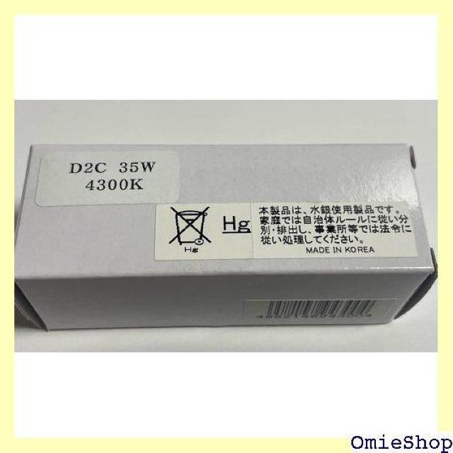 P[dC HID D2C 12.24Vp 35W 300K wbh NAF 3346-7 1 1177  /oCN