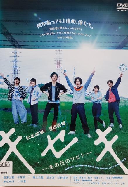 DVD@LZL @-̓̃\rg-   CD/DVD/rfI 