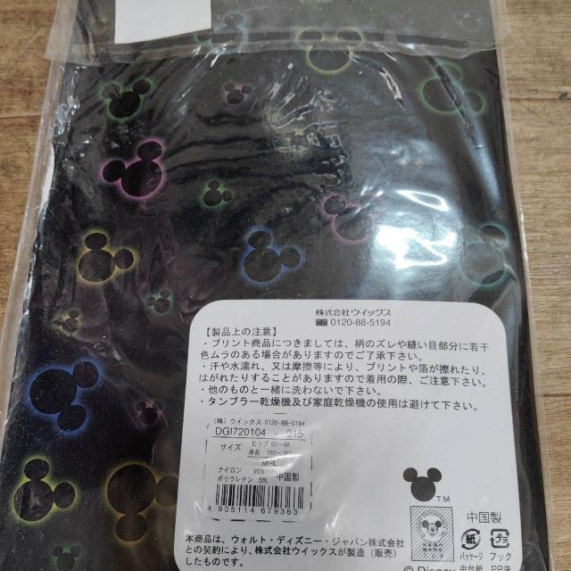 ~bL[}EX̃pXg  Aj/R~bN/LN^[ 