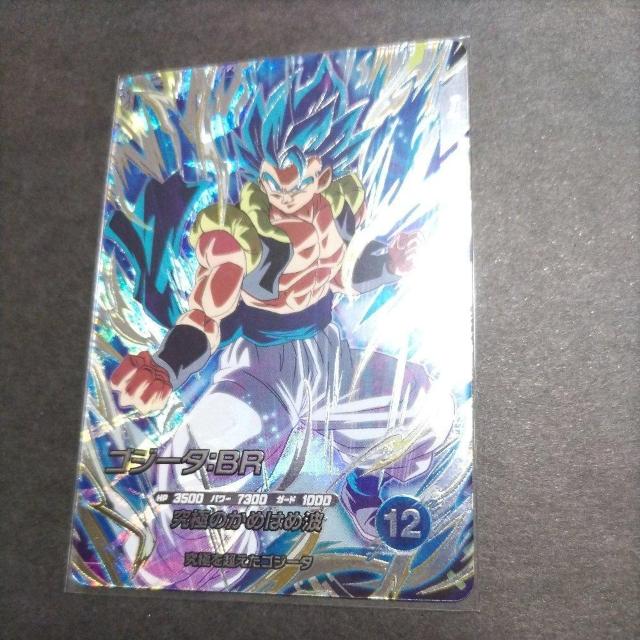SDV7弾SECゴジータBR < トレーディングカード SDV7弾SECゴジータBR < トレーディングカードの