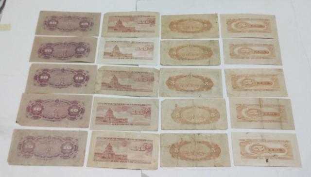 旧紙幣 10銭札 5銭札 20枚 < ホビー 旧紙幣 10銭札 5銭札 20枚 < ホビーの
