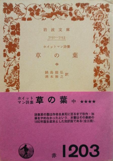 �w�z�C�b�g�}�����W�@���̗t�@��E���E���x��g���Ɂ@�S3���Z�b�g �� �{/�G���� 