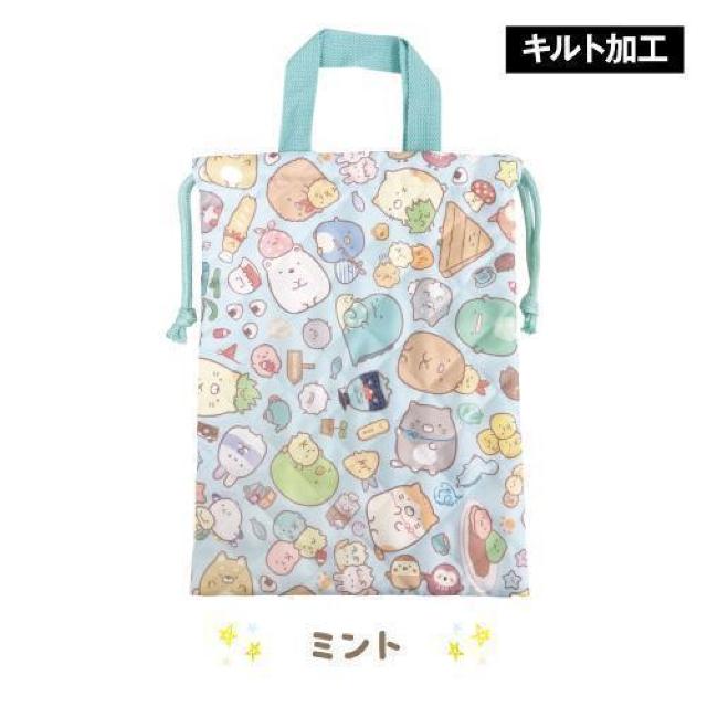 【30%OFF】 すみっコぐらし シューズケース 手提げ バッグ シューズバッグ キルト D < キッズ/ベビー 【30%OFF】 すみっコぐらし シューズケース 手提げ バッグ シューズバッグ キルト D < キッズ/ベビーの