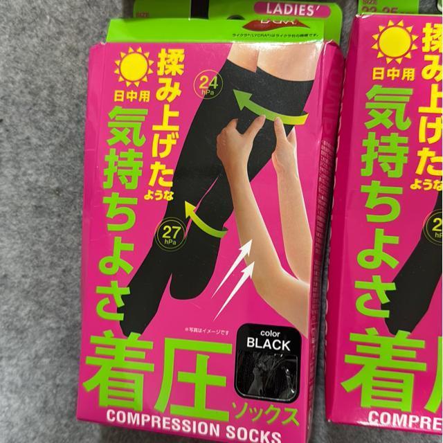 着圧ソックス < レジャー/スポーツ 着圧ソックス < レジャー/スポーツの