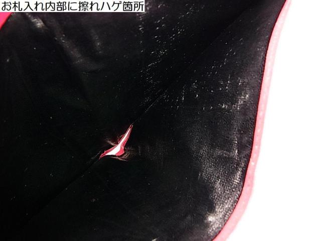 500�~�X�^���y���K�zYSL �C���T�����[���� ��܂���z �s���N USED �� �u�����h�� 