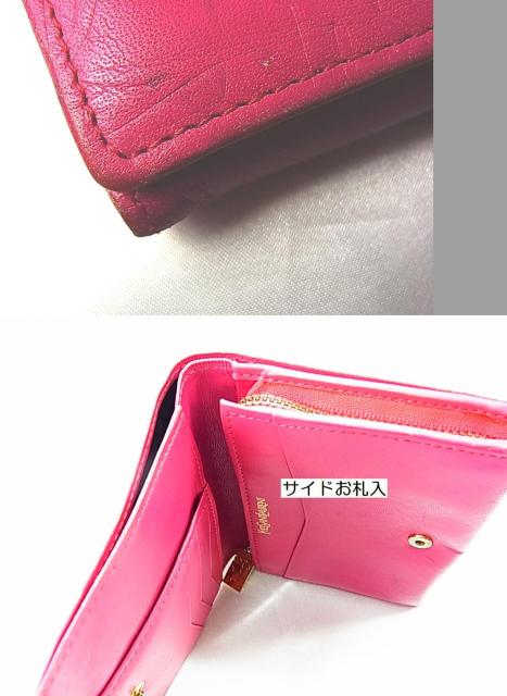 500�~�X�^���y���K�zYSL �C���T�����[���� ��܂���z �s���N USED �� �u�����h�� 