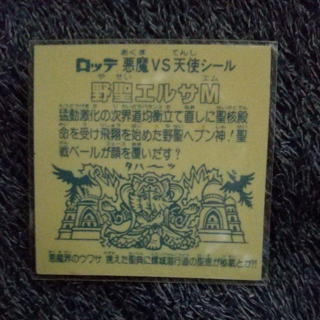 ���r�b�N���}���@�쐹�G���TM �� �z�r�[�� 