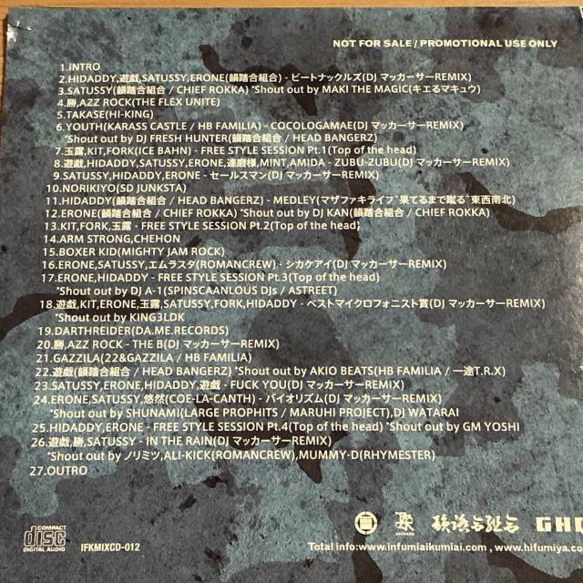 �yDJ �}�b�J�[�T�[�zvol.3 �� CD/DVD/�r�f�I�� 