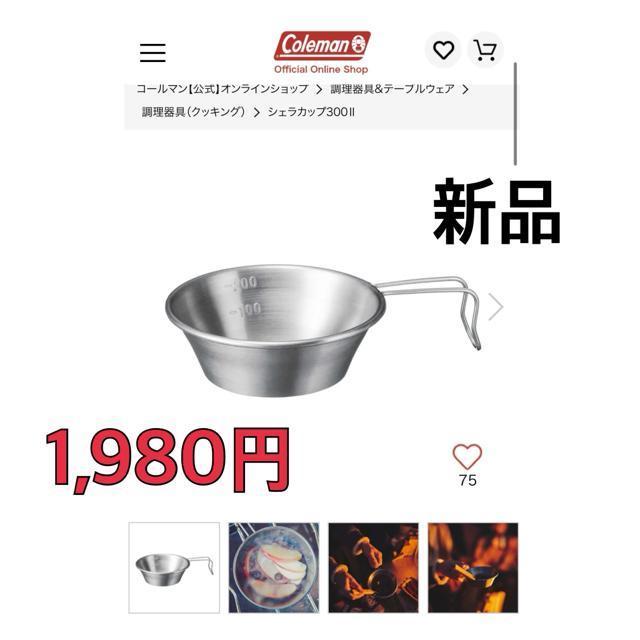 �R�[���}���@�V�F���J�b�v  �� ���W���[/�X�|�[�c�� 