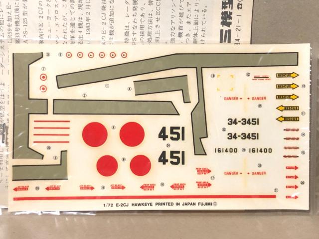 1/72 フジミ 航空自衛隊 E-2CJ ホークアイ < ホビー 1/72 フジミ 航空自衛隊 E-2CJ ホークアイ < ホビーの