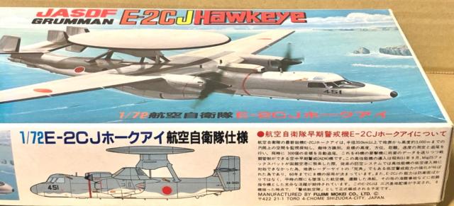 1/72 フジミ 航空自衛隊 E-2CJ ホークアイ < ホビー 1/72 フジミ 航空自衛隊 E-2CJ ホークアイ < ホビーの