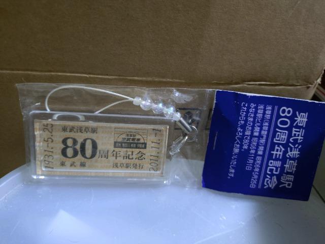 �����󑐉w80���N�L�O�ؕ�  �� �`�P�b�g/������ 