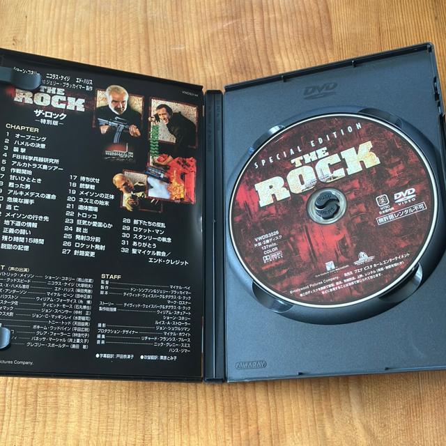 ザ・ロック 特別版 < CD/DVD/ビデオ ザ・ロック 特別版 < CD/DVD/ビデオの