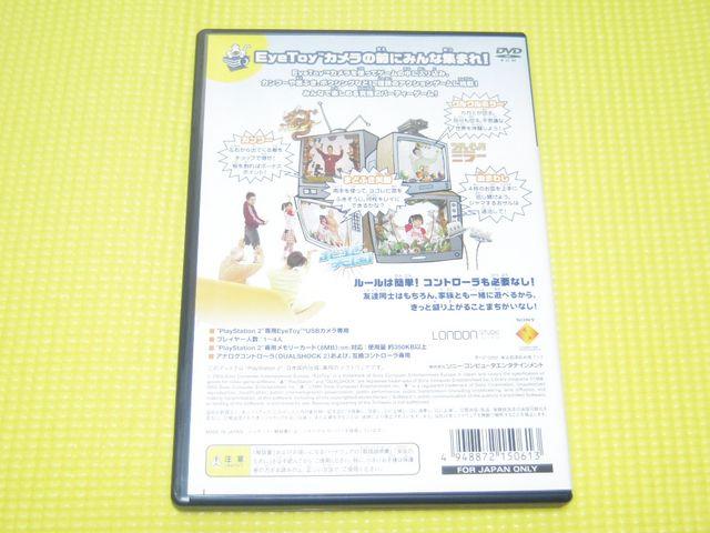 アイトーイプレイ★箱説付 < ゲーム本体/ソフト アイトーイプレイ★箱説付 < ゲーム本体/ソフトの