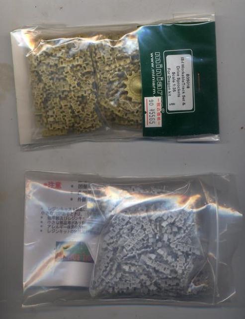 1/35 KV/IS レジンキャタピラ < ホビー  1/35 KV/IS レジンキャタピラ  < ホビーの