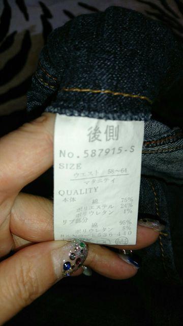 マタニティージーンズ パンツ < 女性ファッション  マタニティージーンズ パンツ < 女性ファッションの