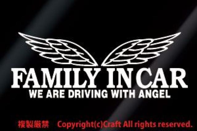 FAMILY IN CAR WE ARE DRIVING WITH ANGEL/XebJ[(jxr[CJ[  /oCN