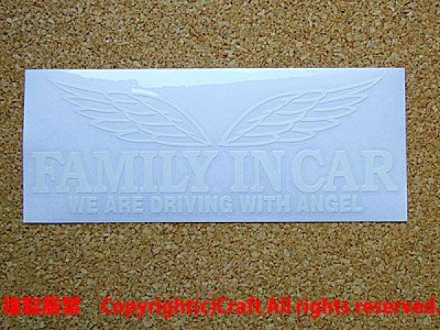 FAMILY IN CAR WE ARE DRIVING WITH ANGEL/XebJ[(jxr[CJ[  /oCN