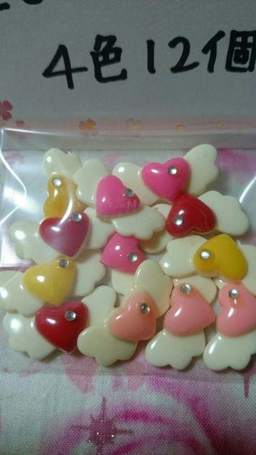 レア天使の羽根付きキラリストーン付きハート4色12個25×12o程 < 香水/コスメ/ネイル  レア天使の羽根付きキラリストーン付きハート4色12個25×12o程 < 香水/コスメ/ネイルの