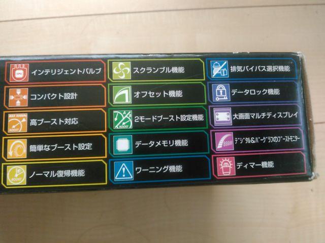 EVC ブラックリミテッドエディション(HKS)ブーストコントローラー < 自動車/バイク EVC ブラックリミテッドエディション(HKS)ブーストコントローラー < 自動車/バイク
