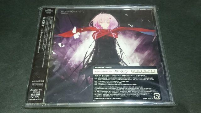 【新品】The Everlasting Guilty Crown(初回生産限定盤)/EGOIST < タレントグッズ  【新品】The Everlasting Guilty Crown(初回生産限定盤)/EGOIST  < タレントグッズの