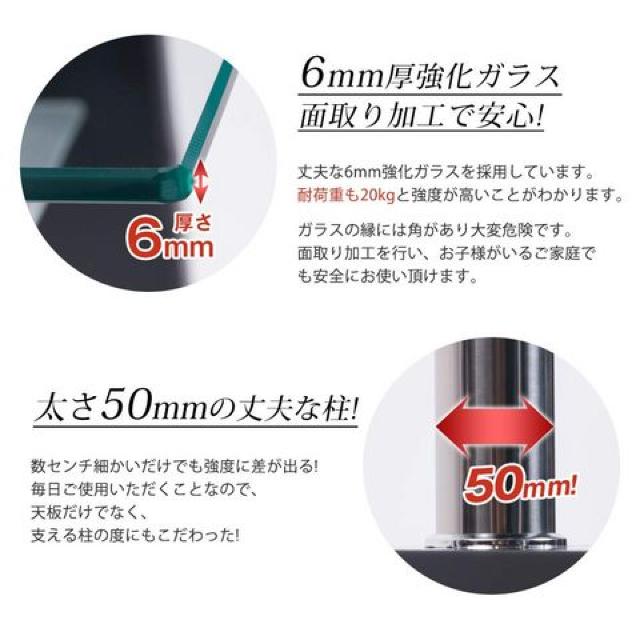 ガラステーブル コーヒーテーブル 幅88cm 強化ガラス < インテリア/ライフ  ガラステーブル コーヒーテーブル 幅88cm 強化ガラス < インテリア/ライフの