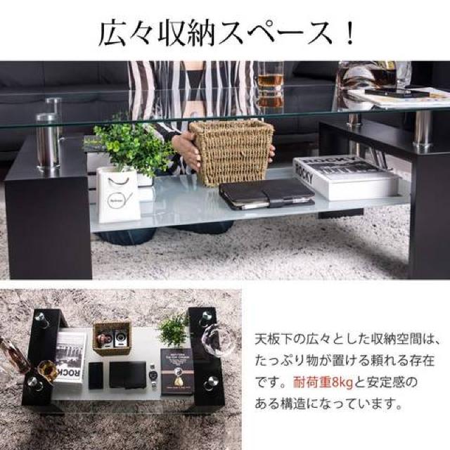 ガラステーブル コーヒーテーブル 幅88cm 強化ガラス < インテリア/ライフ  ガラステーブル コーヒーテーブル 幅88cm 強化ガラス < インテリア/ライフの