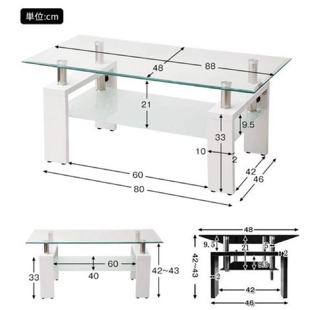 ガラステーブル コーヒーテーブル 幅88cm 強化ガラス < インテリア/ライフ  ガラステーブル コーヒーテーブル 幅88cm 強化ガラス < インテリア/ライフの