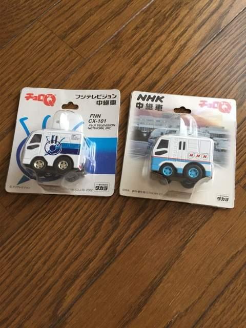 フジTV中継車 NHK中継車 < ホビー フジTV中継車 NHK中継車 < ホビーの