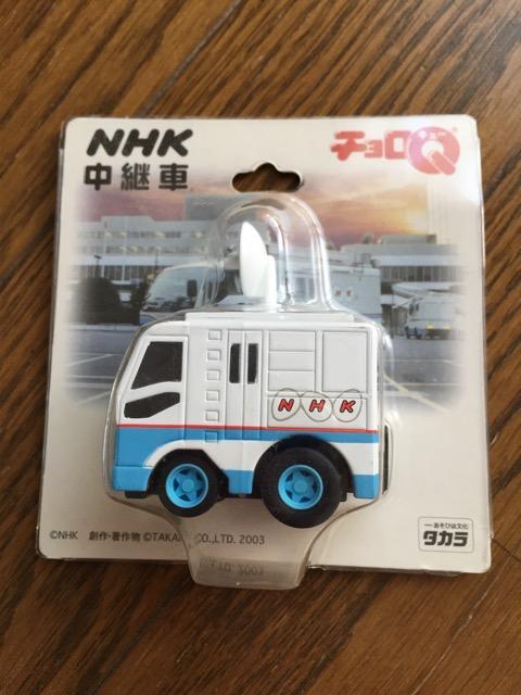 フジTV中継車 NHK中継車 < ホビー フジTV中継車 NHK中継車 < ホビーの