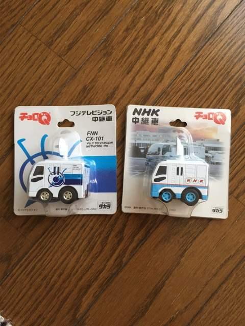 フジTV中継車 NHK中継車 < ホビー フジTV中継車 NHK中継車 < ホビーの