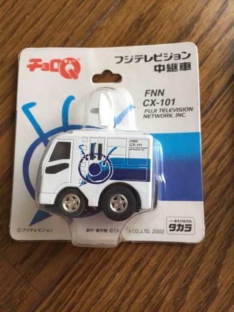 フジTV中継車 NHK中継車 < ホビー フジTV中継車 NHK中継車 < ホビーの